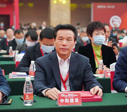 喜報 中陽建設(shè)集團(tuán)再度榮膺江西民營企業(yè)百強(qiáng)稱號