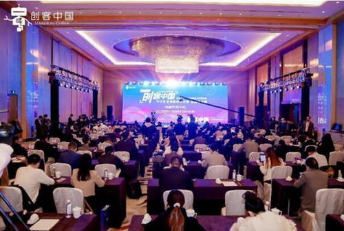 第七屆“創客中國”創新創業大賽全國總決賽圓滿閉幕 江西中小企業網站建設成果獲關注