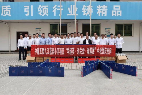 青春凝聚力量 駐贛國企團(tuán)建座談會(huì)在江西分公司順利召開