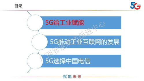 5G+工業互聯網賦能 中國電信、樹根互聯、PTC如何助力江西中小企業轉型升級與網站建設